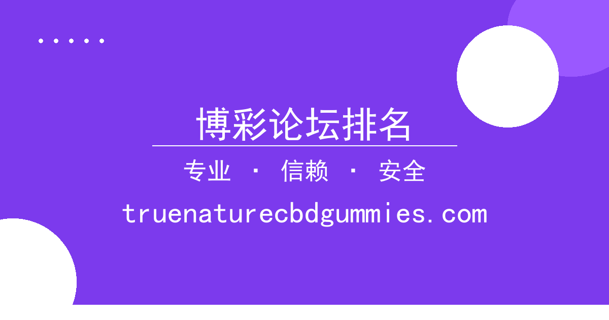 中国电竞选手林伟豪因不当言论遭终身禁赛，引发行业震动